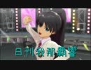 日刊 我那覇響 第2068号 「キミ＊チャンネル」 【ソロ】