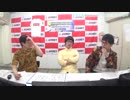 曇天三男坊とばんどーらの○○ジョッキー #15