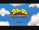 [実況]”一世を風靡したあのゲーム”クラッシュバンディクーブッとび３段もり！ part1