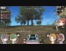 【荒野行動】KWL杯の上位成績ゲーマー堂々の参戦ｗマジで強い【最高画質】