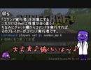 【Minecraft】データパック研究所 #003「関数とexecute as！セレクタの上手な使い方」【ゆっくり解説】