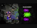 allＸだけどマニュを使ってこなかったから立ち回りわかんない【スプラトゥーン2実況】