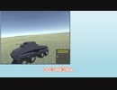 【ゲーム制作】Unityでゲームを完成させたい！3D装甲車編Part1