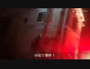 【野田草履P】５月７日２：００頃より、南小岩６～８丁目にて合計約１４００軒規模の停電が発生。その復旧作業現場の様子を見に来たのだ。。～その１～【ツイキャス】