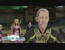 【実況】ウブな少年で楽しむテイルズオブエクシリア Part16【TOX】