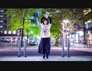 【初投稿】惑星ループ　踊ってみた【かせぎちゃん】