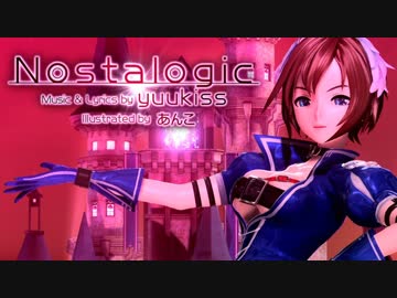 【桜乃そら】Nostalogic【VOCALOID5カバー】