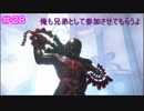 【KH3】- おはよう - 　実況プレイ part28