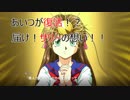 【スパロボT】レイアース参戦に釣られたサラリーマンが色々な敵と戦う物語 Part44