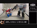 【ゆっくり】ＴＦシージよりスタースクリームを紹介【ＴＦ玩具】