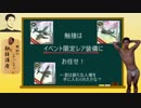 【18冬イベント】ブインについてお話します.前編
