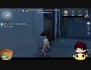 【第五人格】ゆっくりクオはエマちゃんで椅子を壊しながら生き延びたいらしいｐａｒｔ76【一般クオリティ’ｓ】