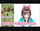 キズナアイのこども