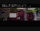 〔ひとかた〕ノベルゲームをやる　part30