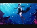 【小山茶翻唱】深海少女【DEMO】