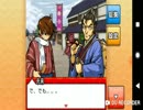 コ〇ンではない高校生が江戸時代の探偵になる　part48(5-4章)