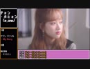 【K-POP】2018年の主な作曲家別曲紹介パート1