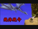 【FFⅢ】#4PSPのファイナルファンタジー3実況プレイ！