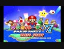 【実況】COMを勝たせるマリオパーティ7 part1