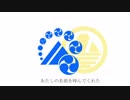 【人力刀剣乱舞】山姥切でア/イ/ネ/ク/ラ/イ/ネ【１番のみ】