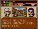 野球の知識も興味もない奴がパワプロクンポケット4を実況したかった。～勇者だけど命、燃やすぜ!～　その18