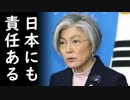 韓国が米国の対イラン制裁、ウォン口座凍結で致命傷？韓国輸出企業終了…