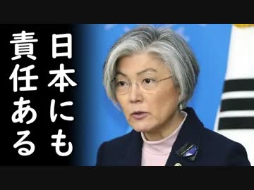 韓国が米国の対イラン制裁、ウォン口座凍結で致命傷？韓国輸出企業終了…