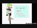【実況】N-ZAP愛好家のガチマッチ　ウデマエX【Splatoon2】part93