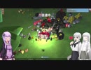 【TerraTech】新興企業ゆかりんCorpの惑星征服日誌 Part02【VOICEROID&ゆっくり】