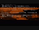 〔ひとかた〕ノベルゲームをやる　part31