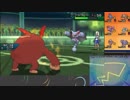 【ポケモンUSM】戦い続けるシングルレートPart529 【ヒヒダルマ】