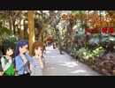 生スペ05トリオと行く宮崎旅行 part5
