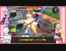 【EXVS2】持ちし者マキとうｐ主のエクバ2 Part38