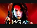 映画『MARIA／マリア』予告編