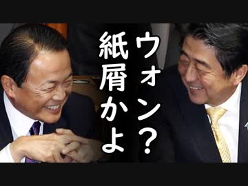 韓国がウォン安金融不安は日米のせいにしてトルコよりましだと勝手な解釈