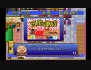 【イイ男♂の実況】ザ・ファミレス　part25