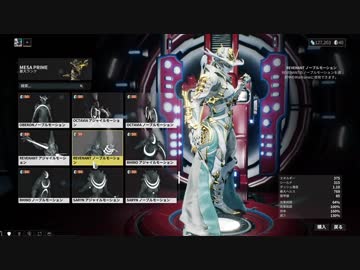 【太陽系デビュー】宇宙ニンジャとヤってみた！