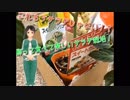 【平成トマト！？】ミニトマトとバジルのプランター栽培【平成もＧＷも終わってるよ…】