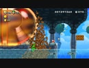 【協力実況】New スーパーマリオブラザーズ U デラックス part38