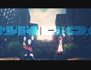 【MMD刀剣乱舞】アンビリーバーズ【明石一期_カメラ配布】