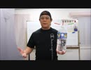 水ダイエット始めます2018.5.30