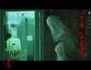 【女性実況】死印・その名はオニギリせんべい【part10】