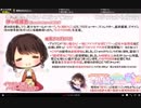 【2019/5/6放送】飴耳さん耳かき放送♪【イヤホン必須】