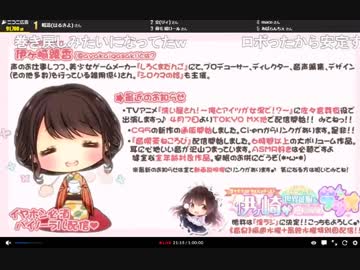 【2019/5/6放送】飴耳さん耳かき放送♪【イヤホン必須】