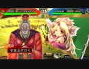 甘夫人1枚から始める三国志大戦 第209話「未来はぼくらの手の中」