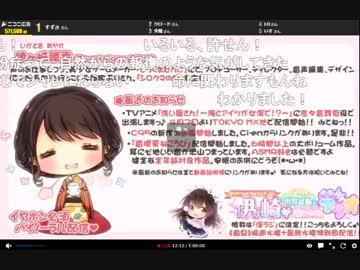 【2019/4/29放送】M3反省会、疲れを癒すマッサージ放送【イヤホン必須】