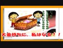 宝探しに行くまる子【ちびまる子ちゃんまる子絵日記ワールド実況　#最終回】