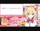マシュマロのリクエストに応えて先輩を煽るはあと様