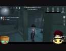 【第五人格】ゆっくりクオはエマちゃんで椅子を壊しながら生き延びたいらしいｐａｒｔ77【一般クオリティ’ｓ】