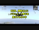 【荒野行動 #4】○○○に潜め!? この方法で勝てちゃいましたw